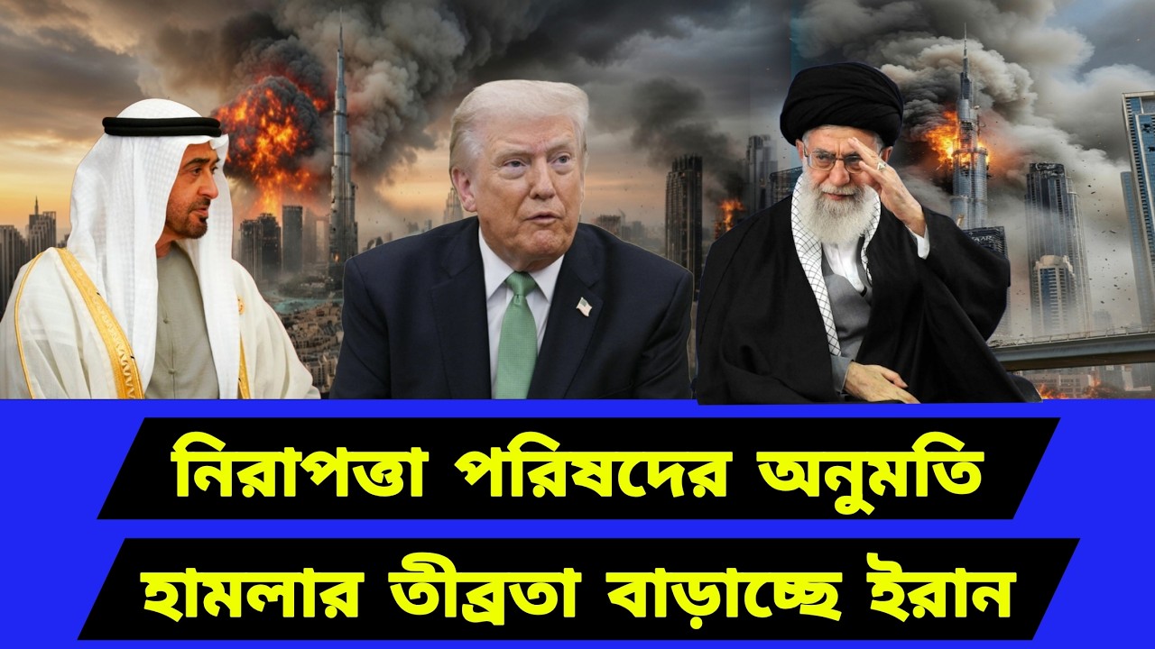 হঠাৎ নতুন কৌশলের প্রয়োগ। শুরু হচ্ছে দীর্ঘমেয়াদী খেলা