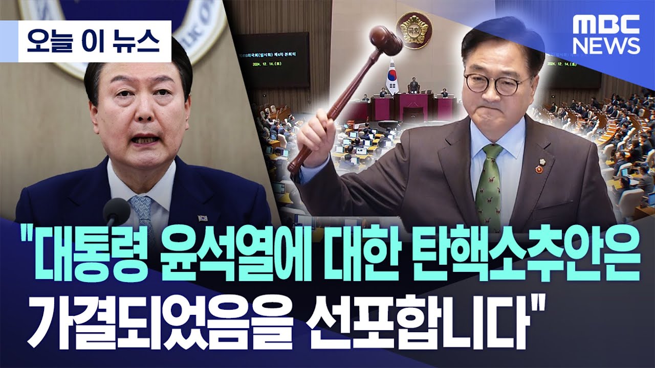 [오늘 이 뉴스] 