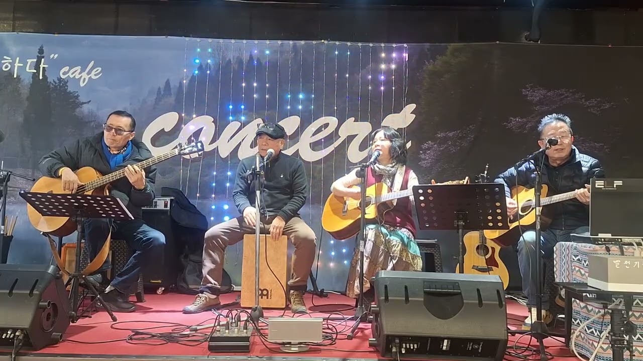 어서말을해  유익종/이춘근  ♡호수에반하다 카페