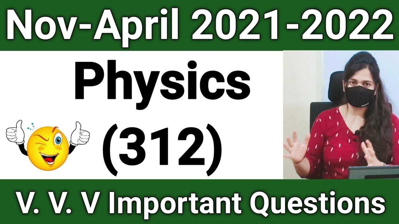 Nios Physics Important Questions | Nios Class 12 Physics Important Questions
