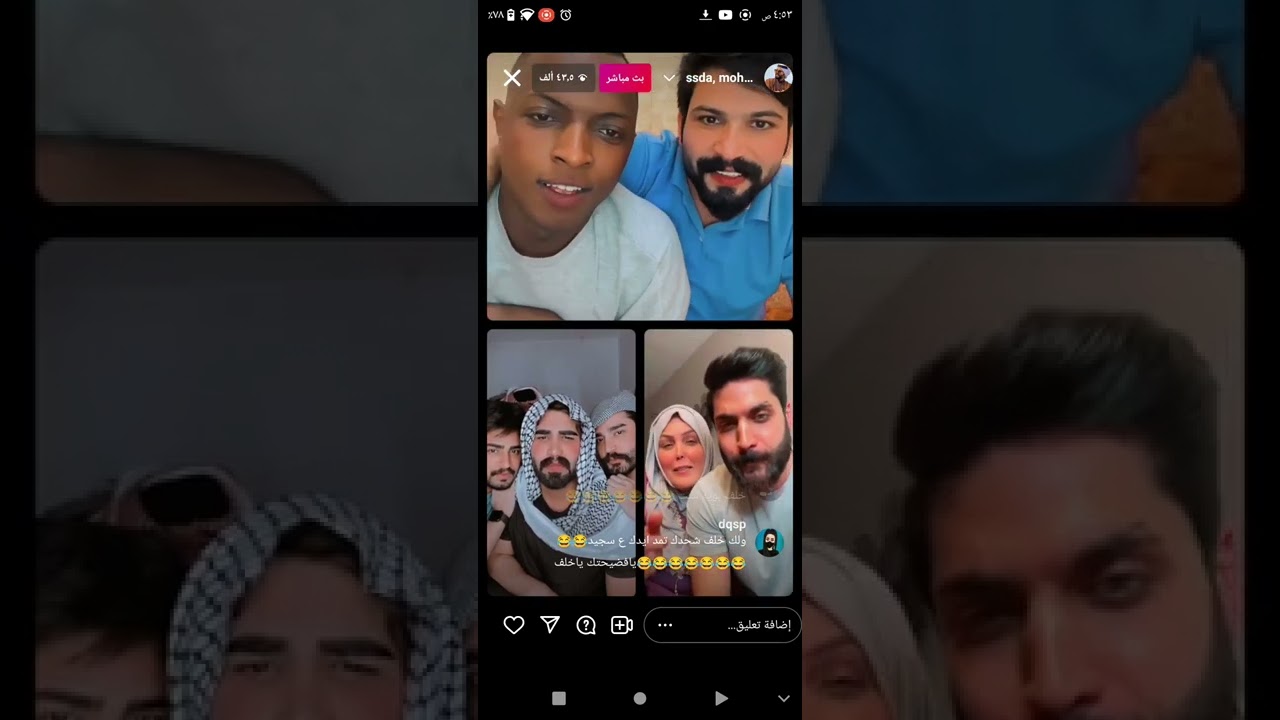 فضيحت انور رشك طلع اسمه الحقيقي خلف🌹🌹