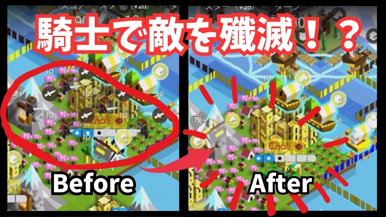 【ポリトピア】騎士は強いのか！？