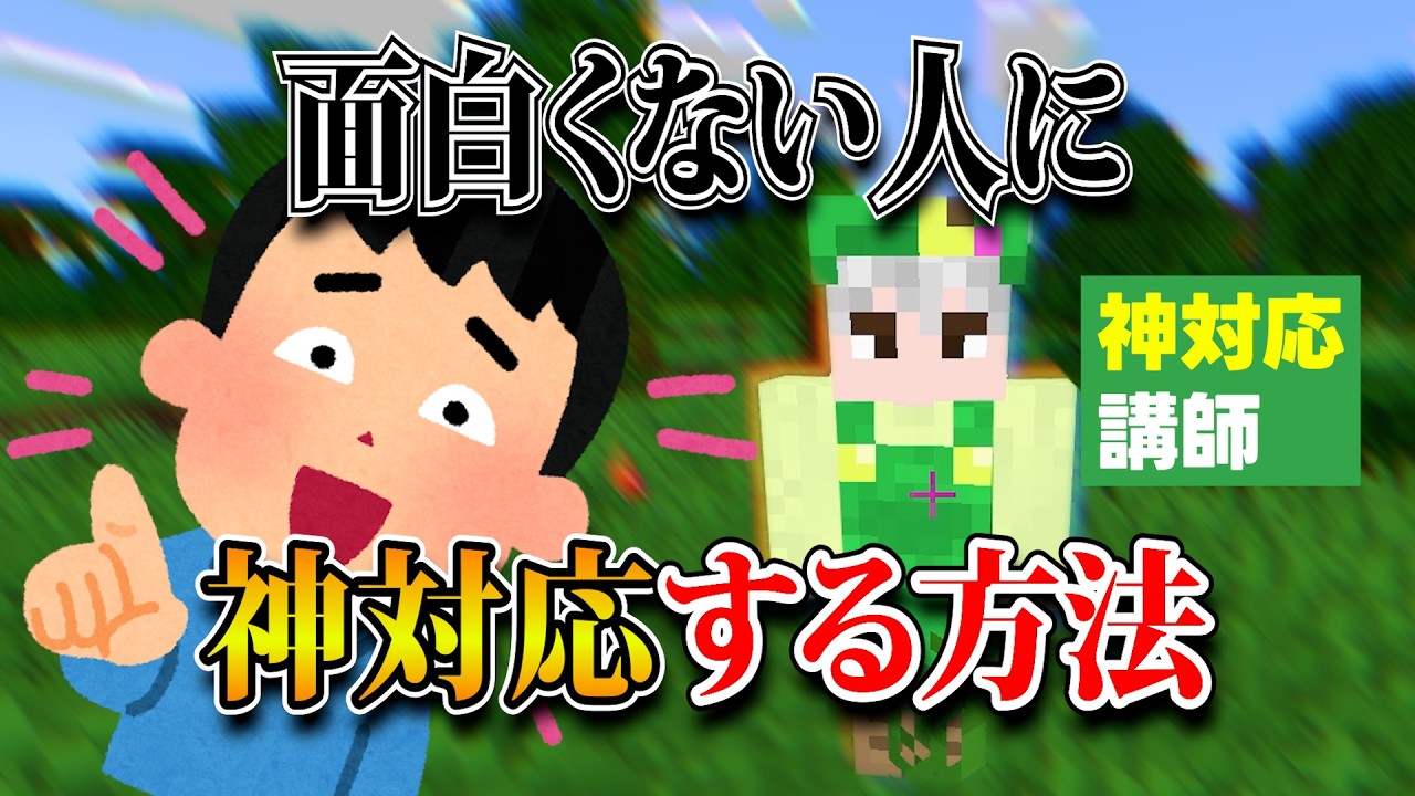 くそ講座