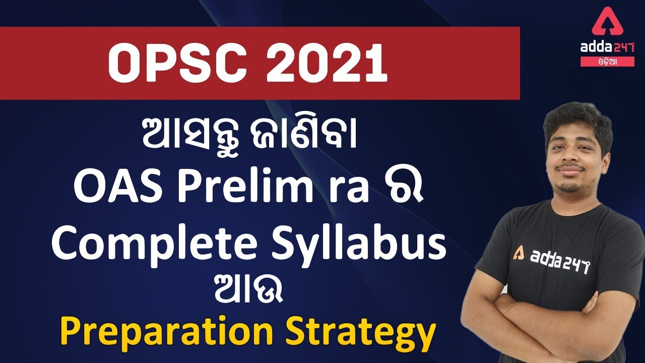 OPSC 2021 || Complete Prelim Syllabus & Preparation Strategies for OAS