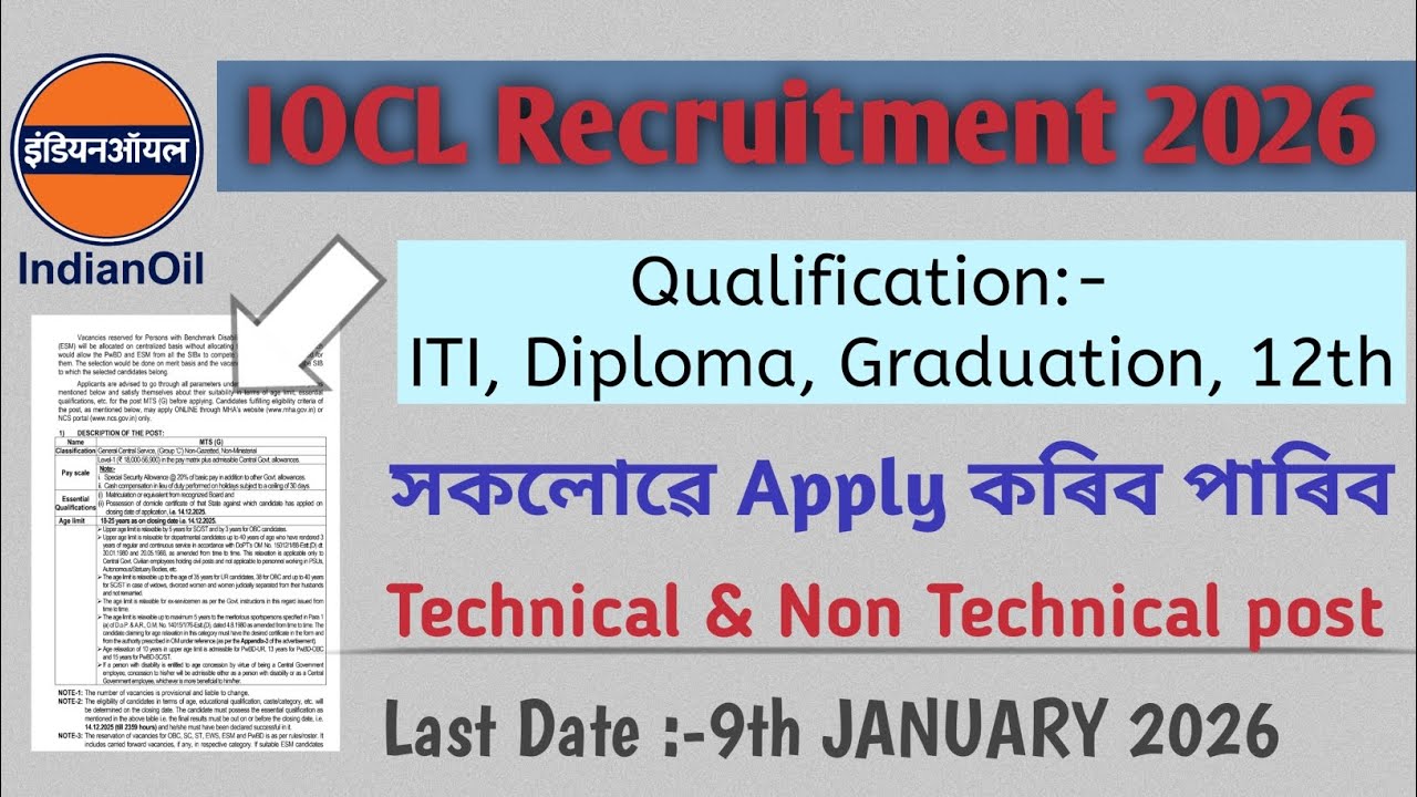 INDIAN OIL corporation Apprenticeship Recruitment 2026// IOCL //Job information