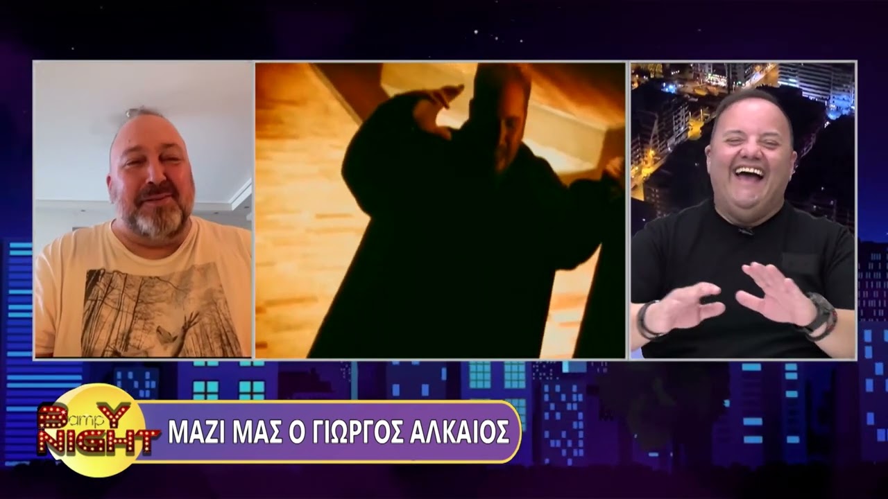 BAMPY NIGHT 15-6-2024-ΓΙΩΡΓΟΣ ΑΛΚΑΙΟΣ