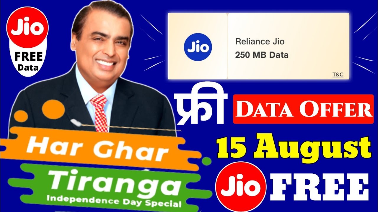 Jio 15 August Free Data Offer | Jio Engage Har Ghar Tiranga Free Data Offer Today Myjio Offer 2022 🎉