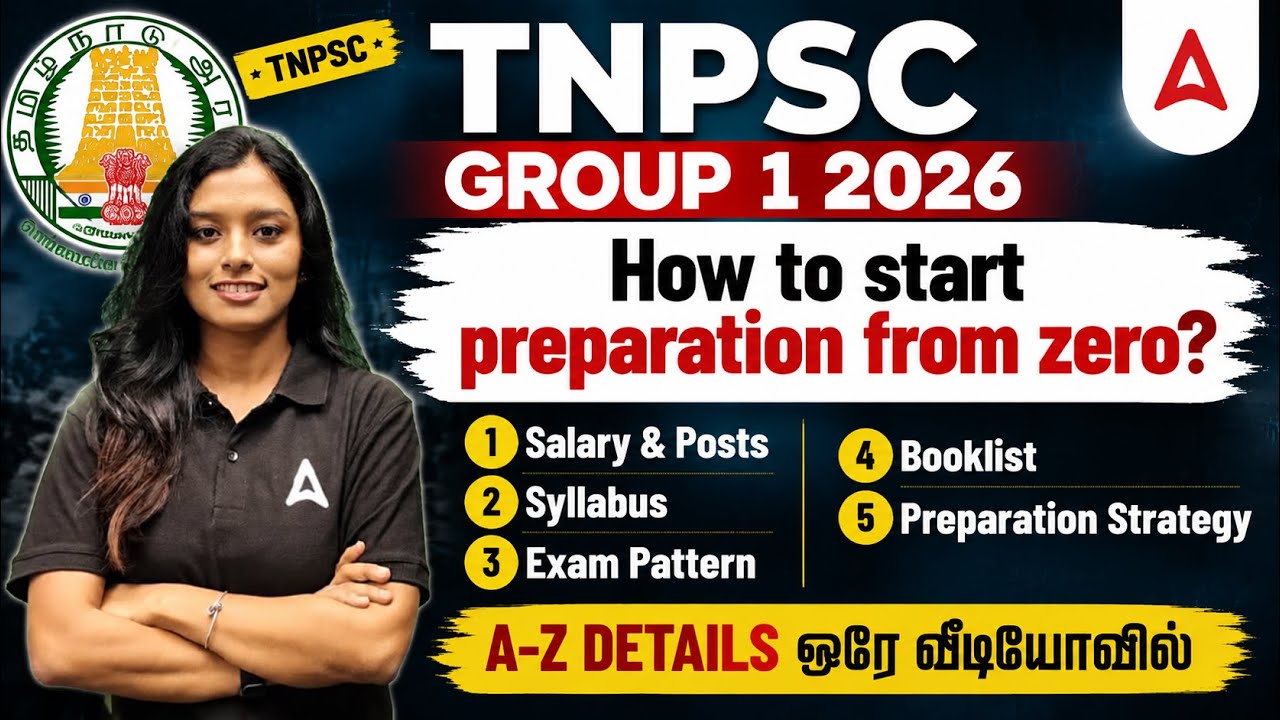 TNPSC Group 1 2026 | How to Start Preparation? | TNPSC Group 1 Exam Details in Tamil | Adda247 Tamil