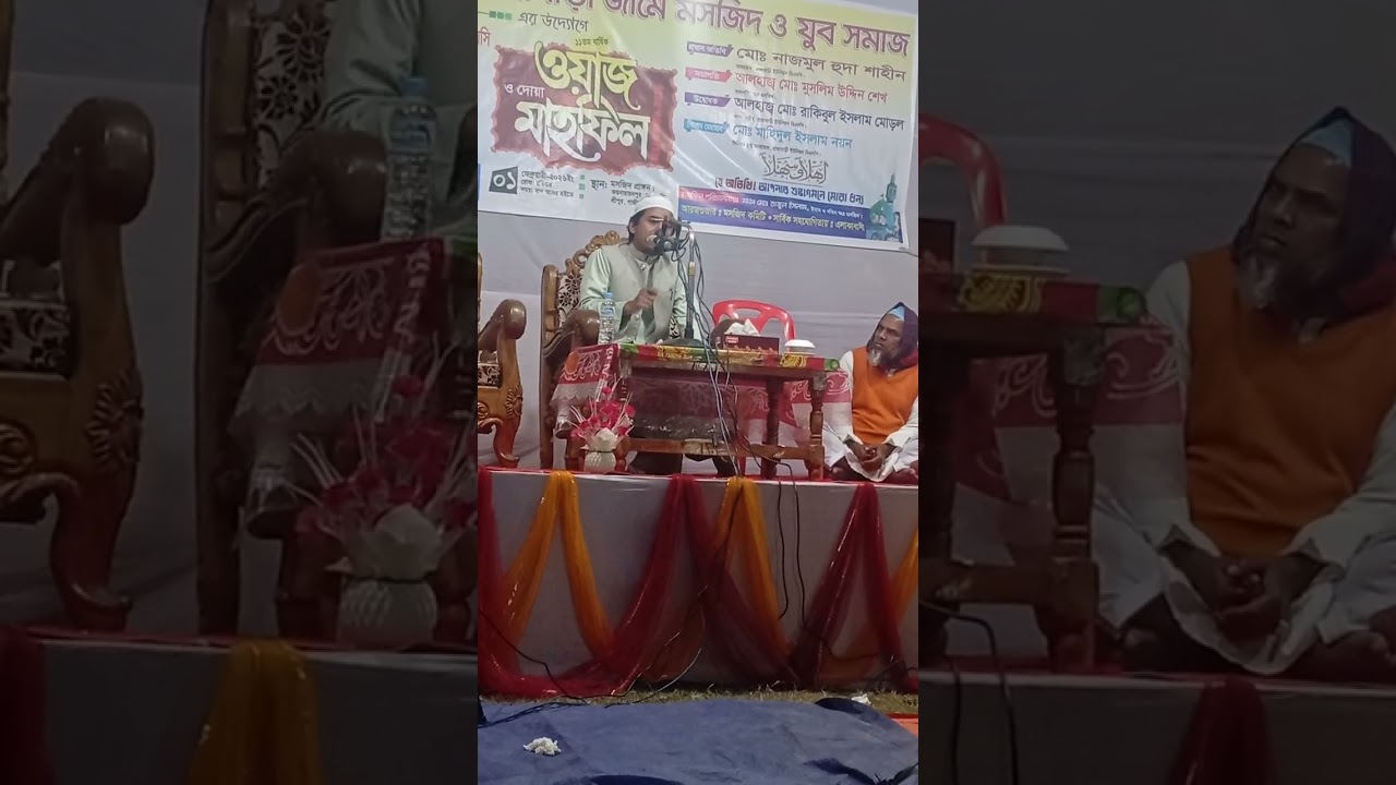 ইসলামিক বয়ান #shorts #video #foryou #short #viral #shortvideo #viralvideo #song #fyp #love #duet 
