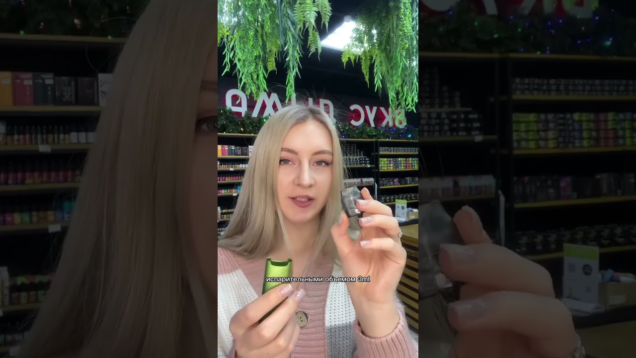Обзор Vopoo Vthru pro или Ватрушка!