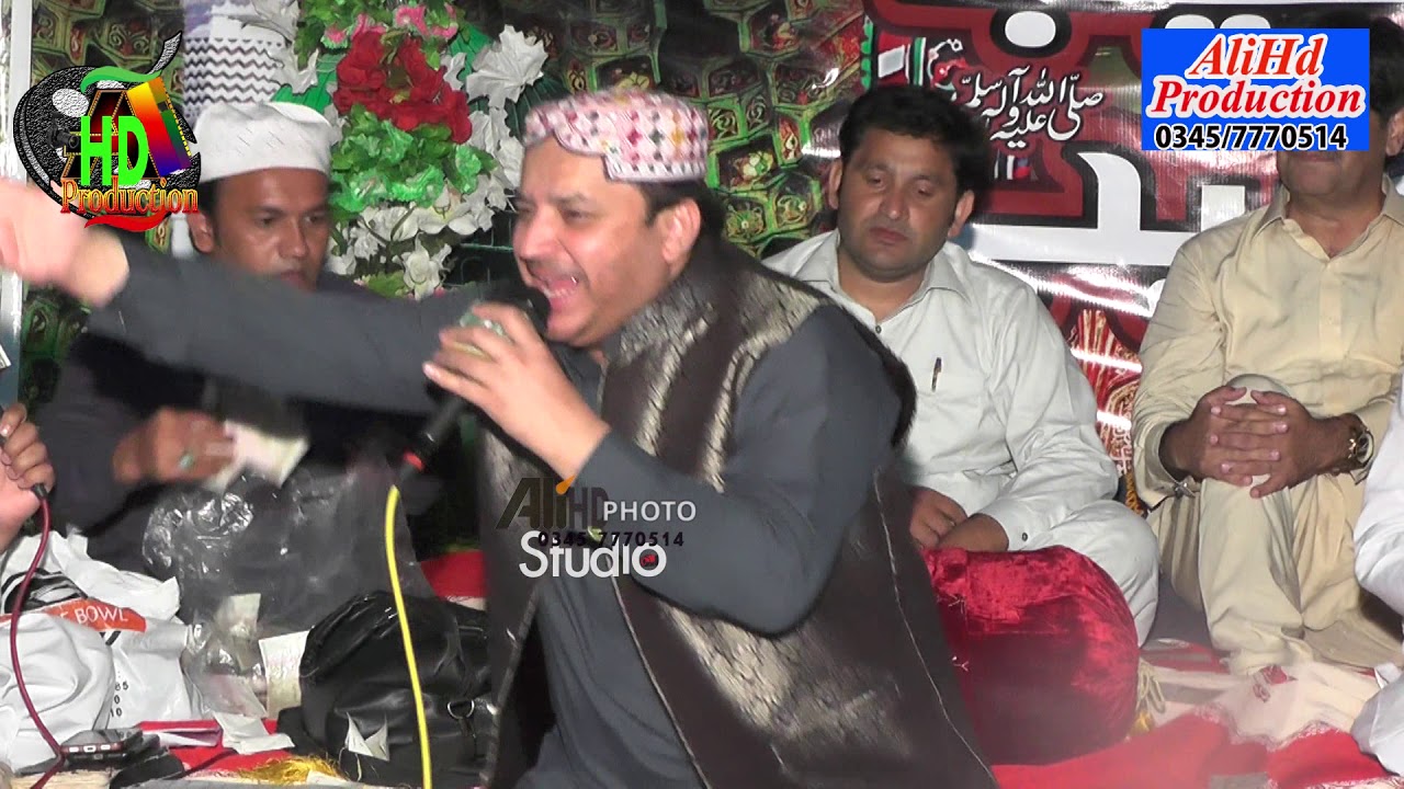 ZULFA WALLAIL RANGLAY NAIN {2020} SHAHBAZ QAMAR FREEDI