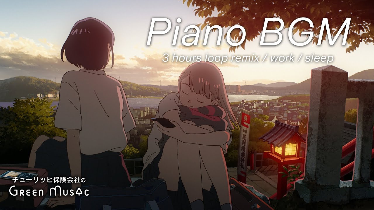 作業用BGM - 夏の終わりに聴きたくなる黄昏のチルPianoBGM【仕事・勉強・睡眠】