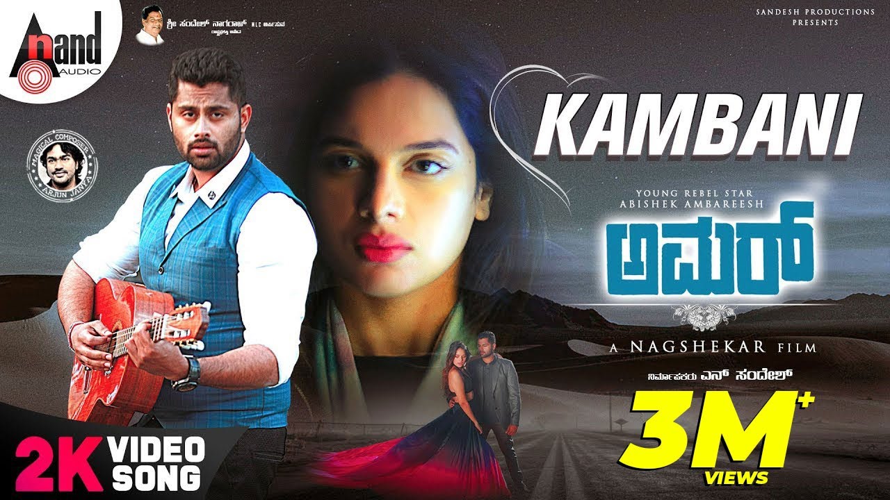 Amar | Kambani | 2K Video Song | Abishek Ambareesh | Tanyahope | Arjun Janya | Nagashekar |Sandesh.N