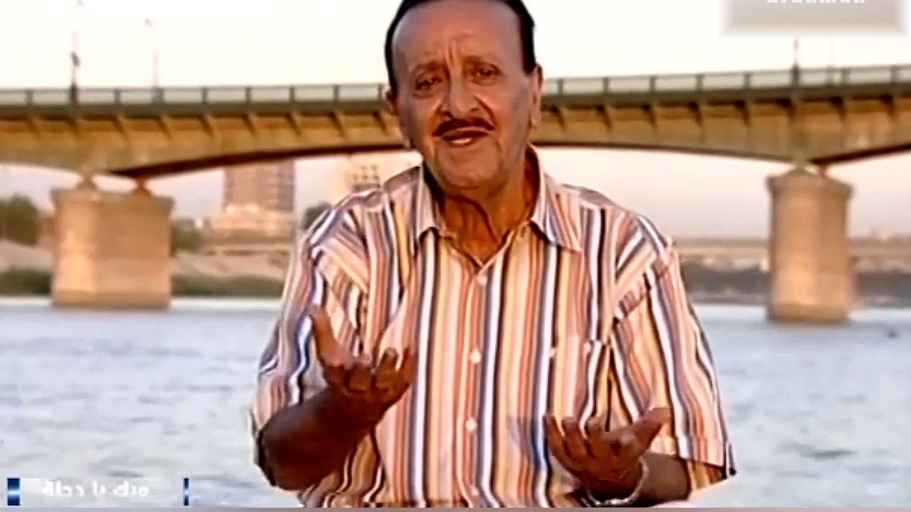 Ahmed Salman - Majak ya Dijlah احمد سلمان - ميك يا دجله شحلو ليلك وسمّارك