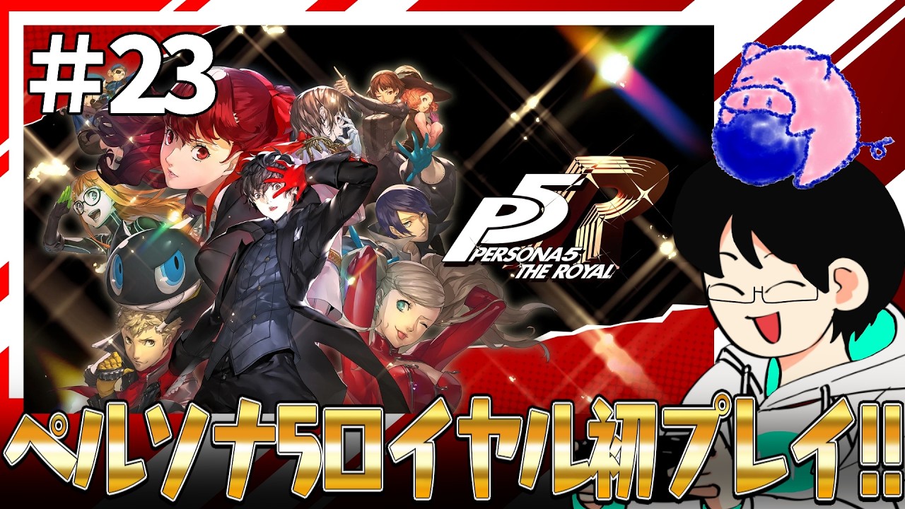 【PR5】ぽこあはまだやりません【生放送】