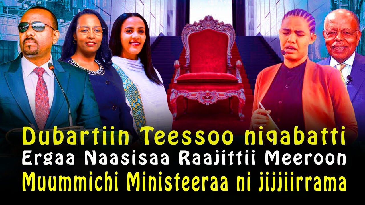 🔴Dr Abiy Ahmed ni Jijjiirama Dubartin Teessoo niqabatti Ergaa Naasisaa🤔Meron Denberu CHRISTIAN MEDIA