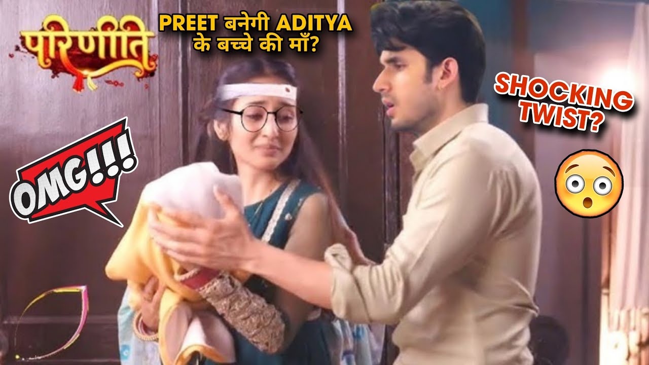 PARINEETI UPCOMING | PREET बनेगी ADITYA के बच्चे की माँ, ADITYA की NISHA से सगाई बड़ा धोखा?