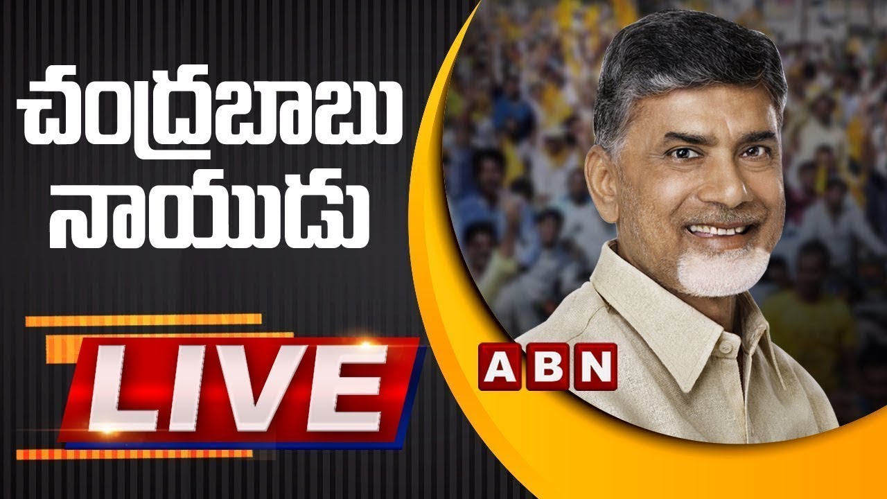 TDP Chief Chandrababu Naidu LIVE From Visakha | ABN LIVE