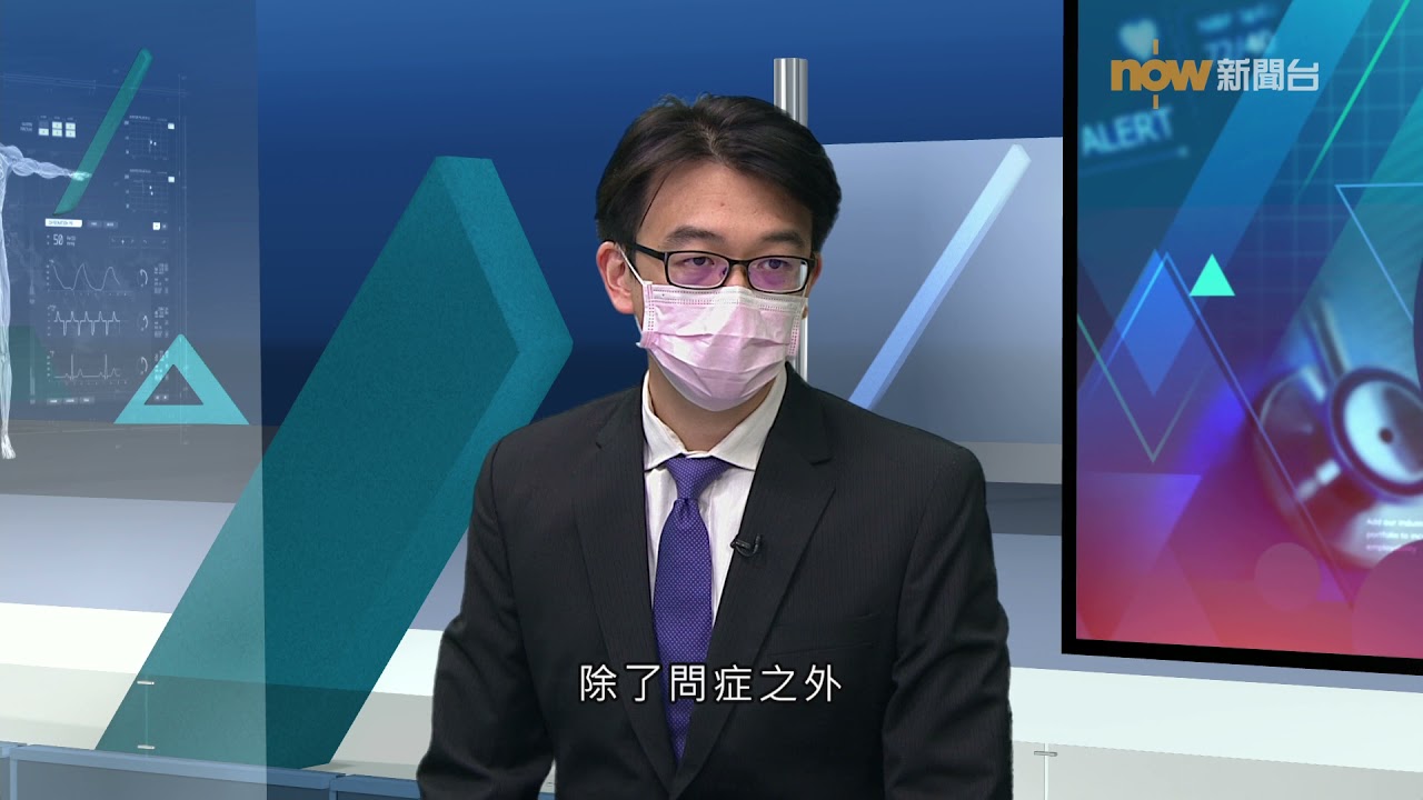 20210621【杏林在線】長出骨刺來