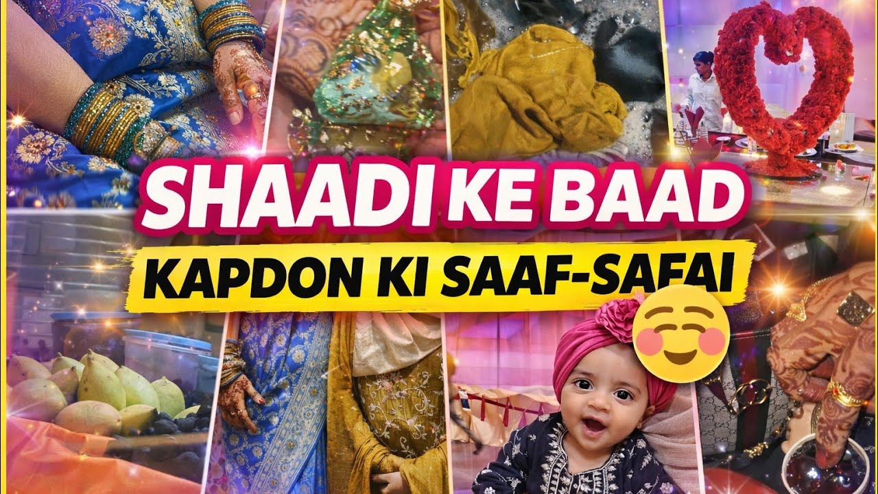 💖 Shaadi Ke Baad Ghar Ka Kaam 🧼 | Kapdon Ki Saf Safai | Family Moments #dailyvlog 