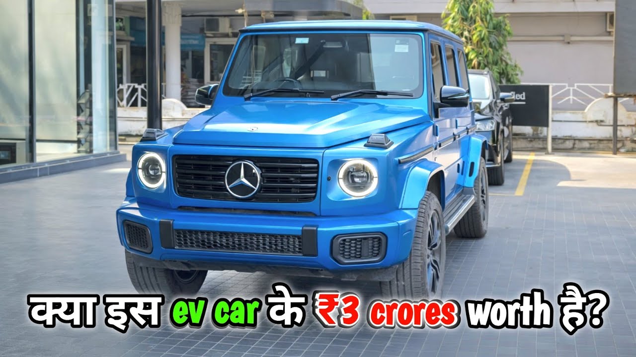Mercedes g wagon ev honest review | worth ₹3 crores 