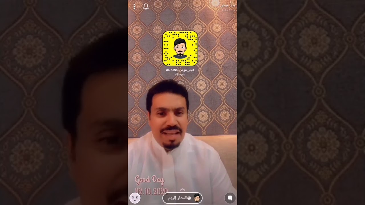 الكنق بدر عوض وقصته مع اللي تحدوه في التوقيف | سناب ALKING B