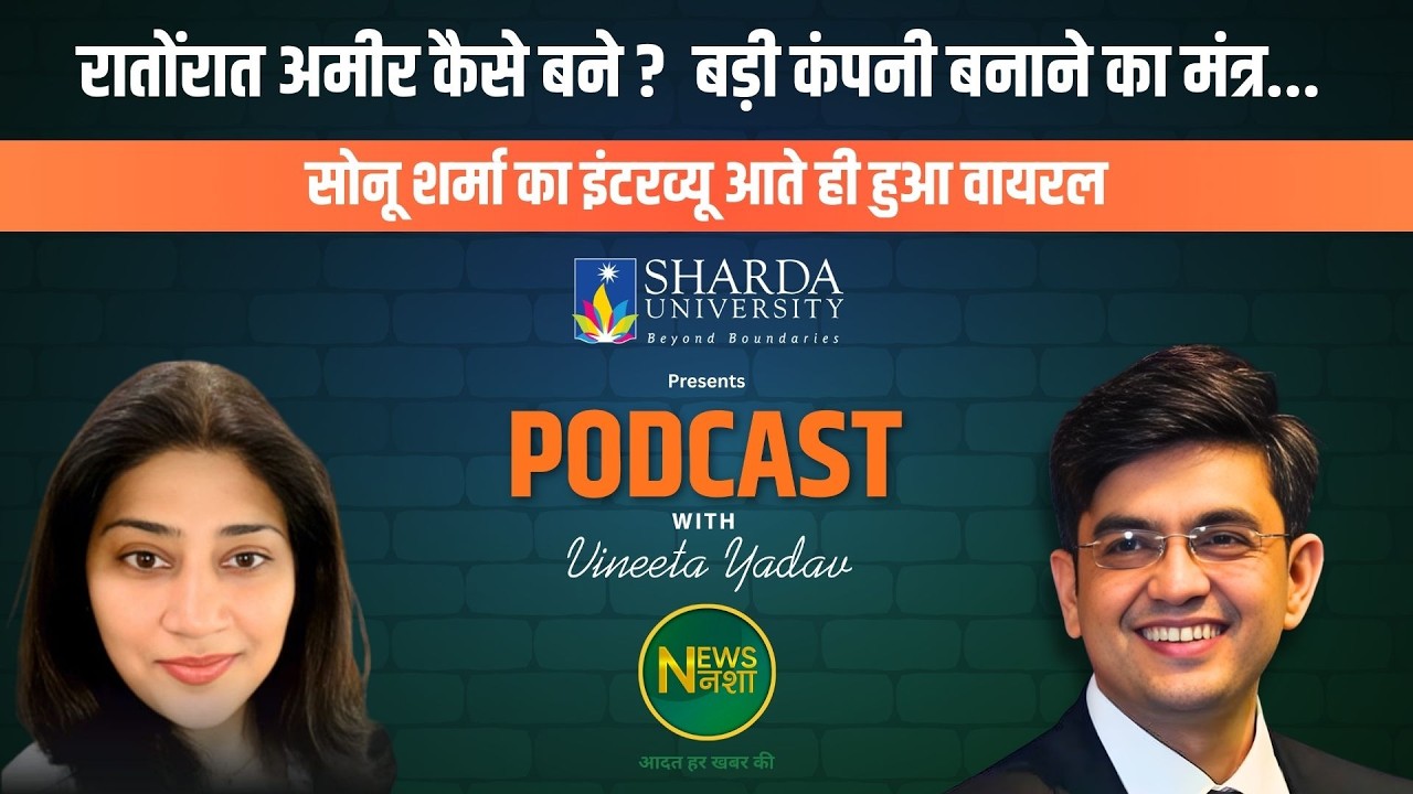Life, Failure & Motivation  Part 2 | Sonu Sharma Opens Up | Exclusive Podcast with Vineeta Yadav