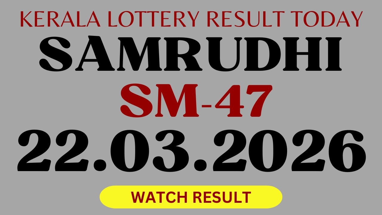 SAMRUDHI LOTTERY SM-47 RESULT ON 22.03.2026