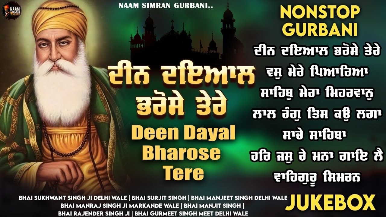 Live New Shabad Gurbani Kirtan 2026 Jukebox - New Shabad Kirtan - Nonstop Gurbani - Nonstop Shabad
