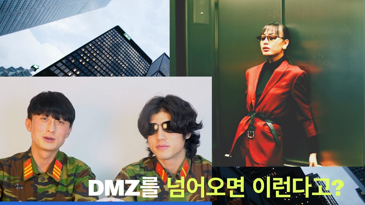 (ENG SUB) Things that North Korean soldiers were wondering about in Korea.DMZ를 넘어 온 탈북 군인들이 신기 했던 것들