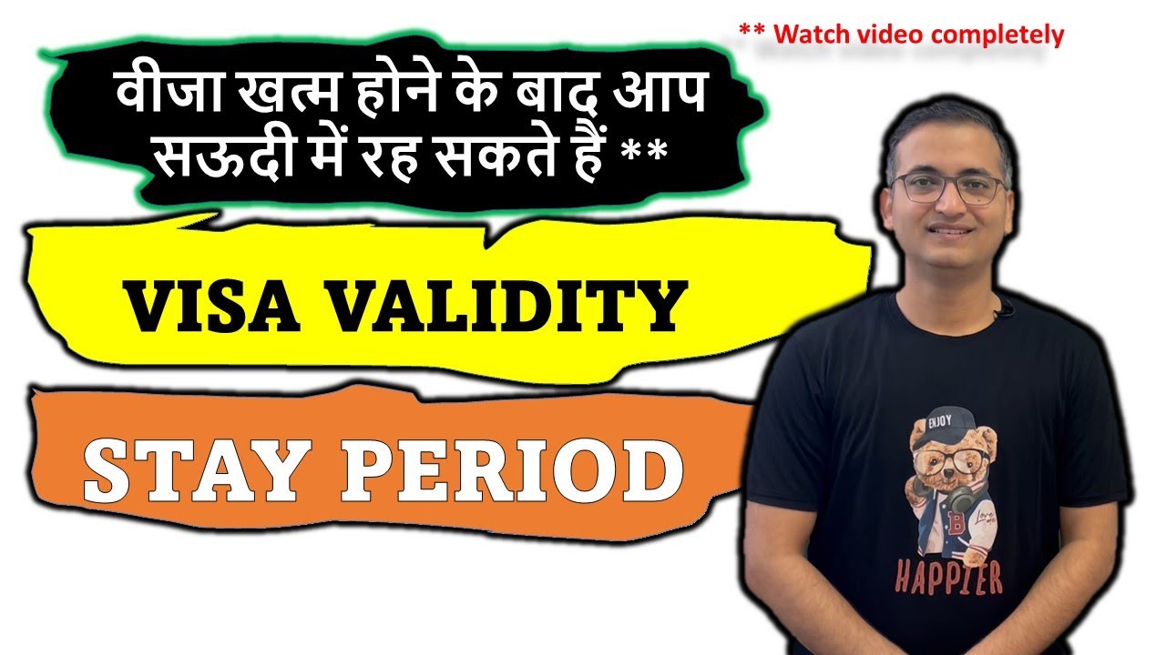 वीजा खत्म होने के बाद आप सऊदी में रह सकते हैं ** Learn about SAUDI VISA VALIDITY & STAY PERIOD