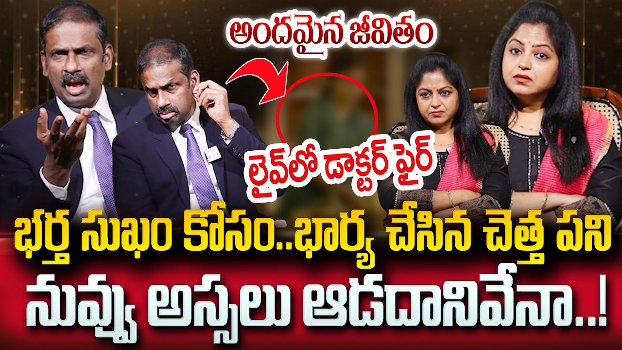 ANDAMAINA JEEVITHAM NEW EPISODE | Best Moral VIDEO | DR KALYAN CHAKRAVARTHY | SumanTV Psychology