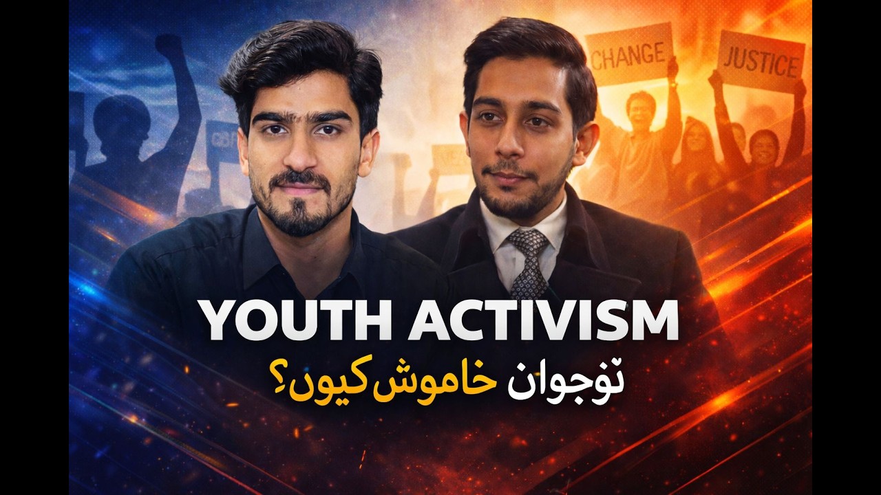 Youth Activism: Kya Naujawan Khamosh Hain? | Pakistan Youth Voice & Social Change