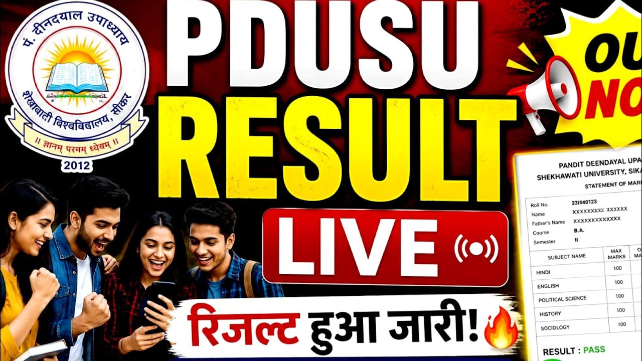 Shekhawati University Sikar Updated #ShekhawatiUniversity #PDUSU #PGResult 