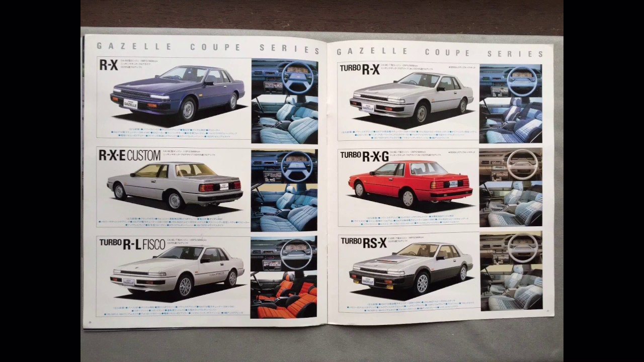 No.1日産S12シルビア&ガゼールNISSAN  S12 SILVIA&GAZELLE