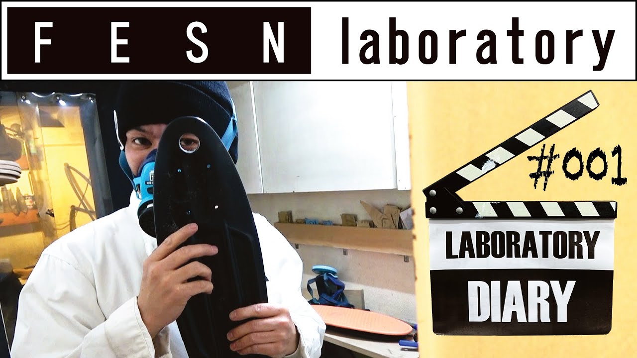 [FESN laboratory] #001お店に潜入！ (ENGLISH SUB)
