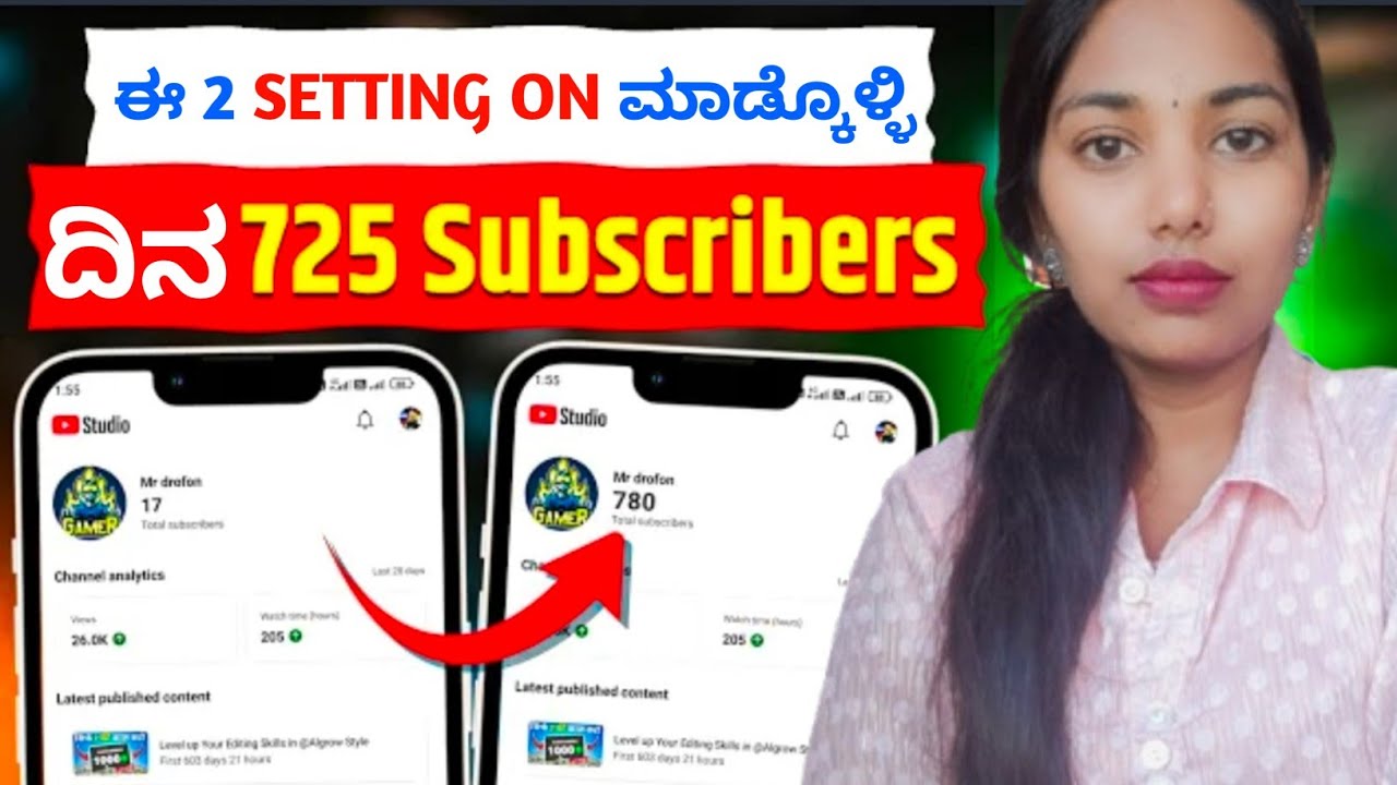 Subscribers ಹೆಚ್ಚಿಸಿಕೊಳ್ಳುವುದು ಹೇಗೆ | how to increase subscribers | subscribers ಜಾಸ್ತಿ ಮಾಡುವುದು ಹೇಗೆ