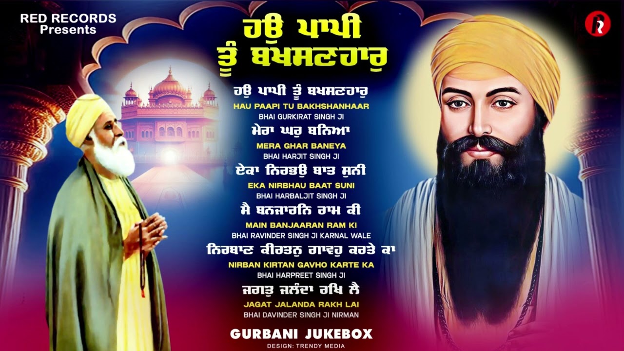 Hau Papi Tu Bakshanhar (Jukebox) - New Shabad Kirtan 2026 - Nonstop Gurbani - Nonstop Shabad Kirtan