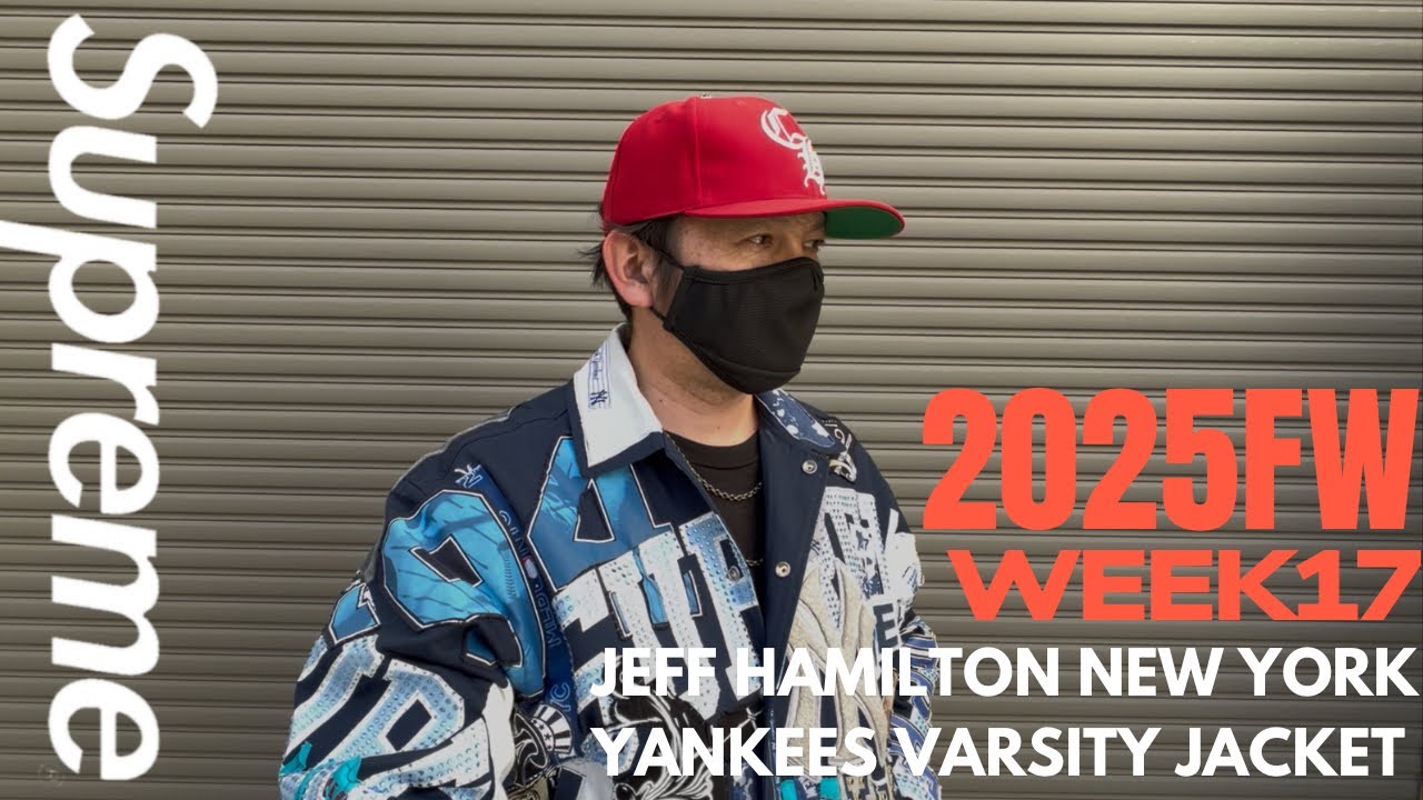 Supreme 2025fw week17 Jeff Hamilton New York Yankees Varsity Jacket レビュー