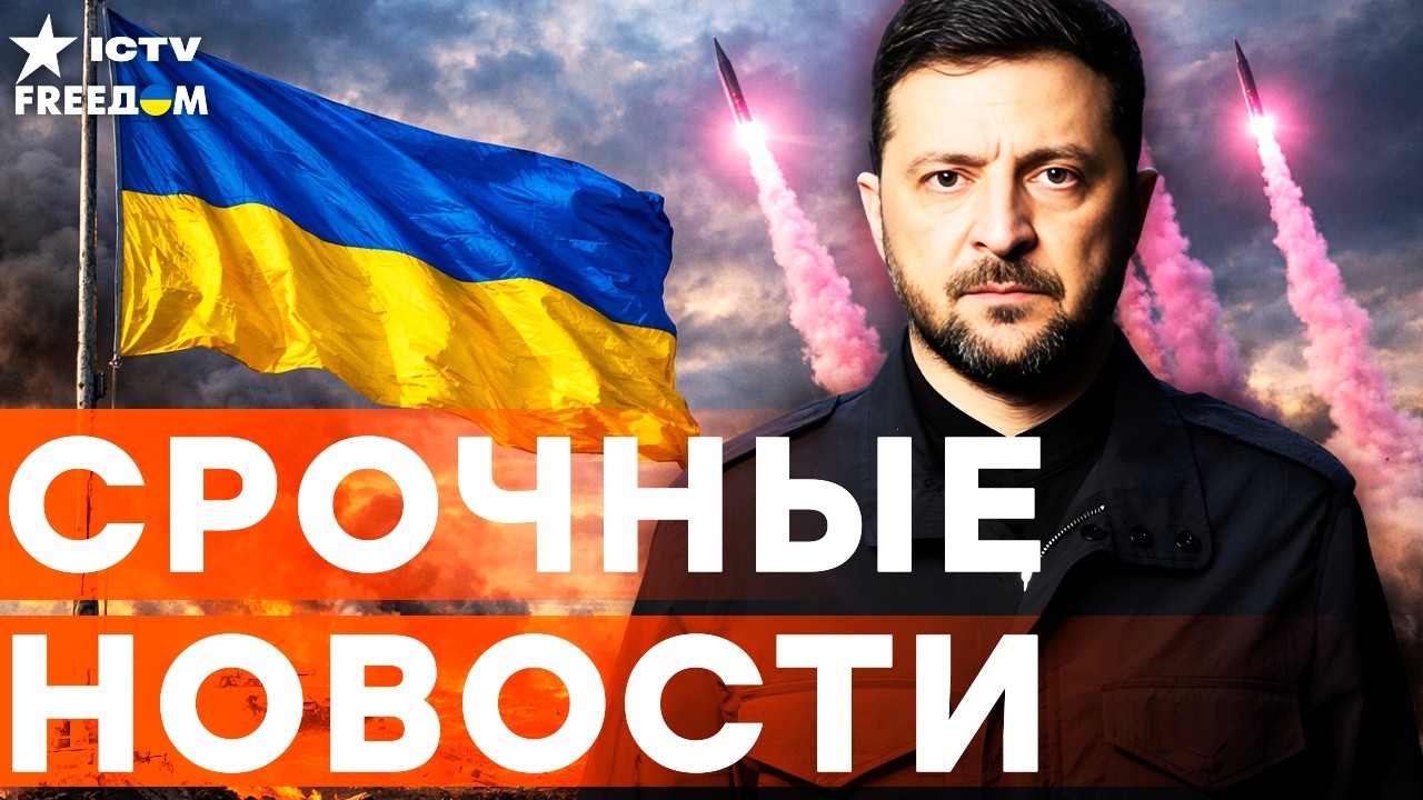 Ракеты ФЛАМИНГО разнесли АРСЕНАЛ РФ! ВСТРЕЧА В ФОРМАТЕ «РАМШТАЙН»: ПАРТНЕРЫ ОШАРАШИЛИ! | Итоги 12.02