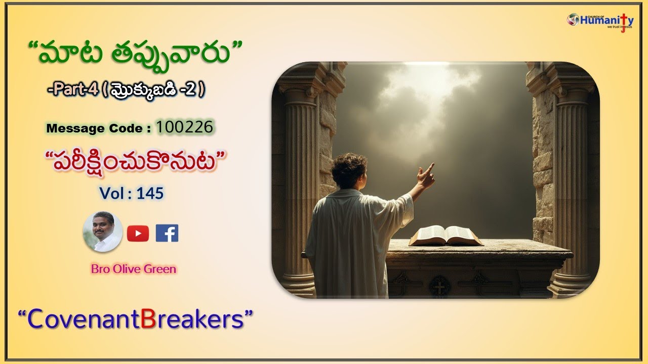 “Covenant breakers