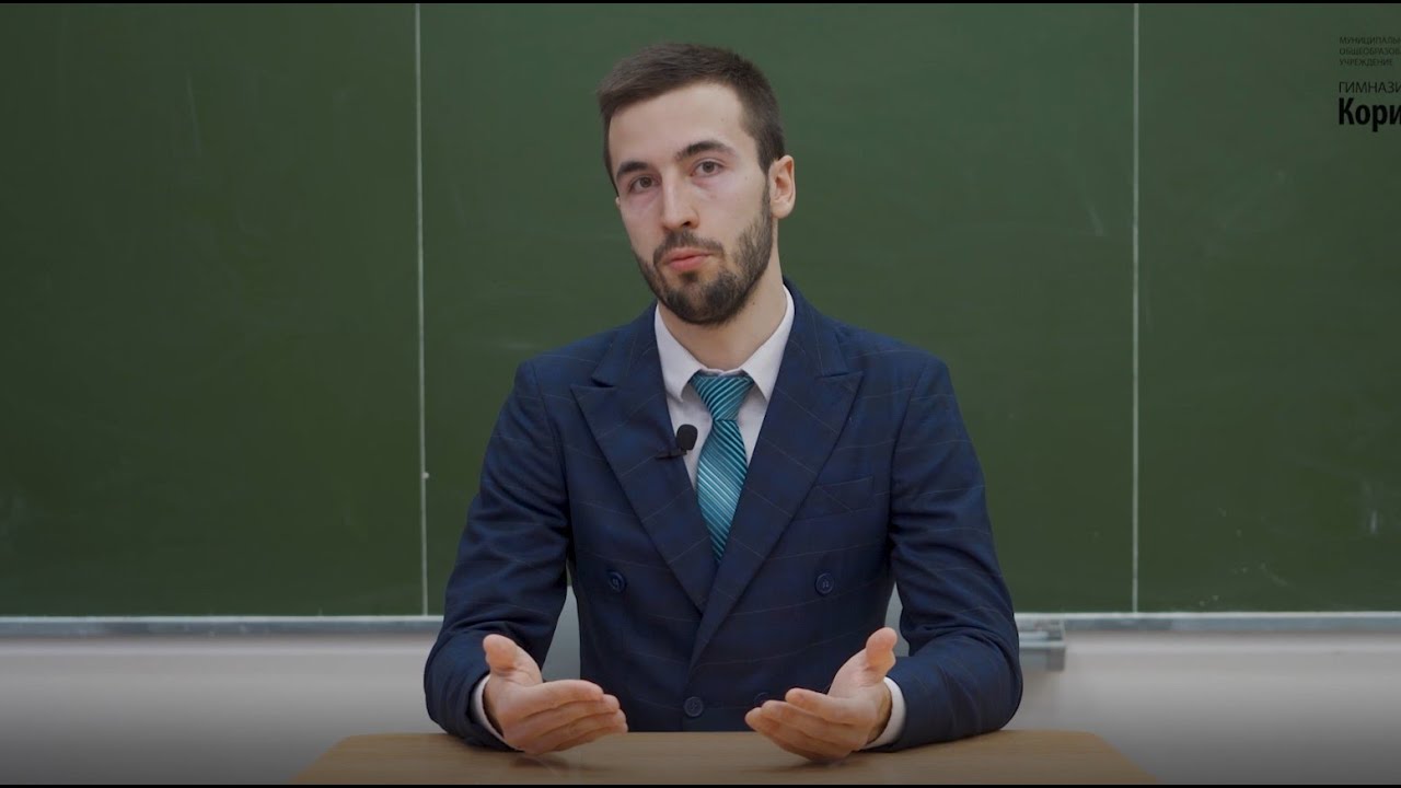 Зачем тебя учат физике в школе?
