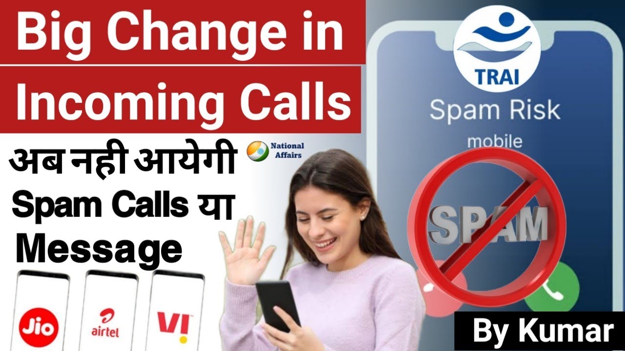 Trai New Rule for incoming calls | No Spam calls or Message from next month | AI filter #trai