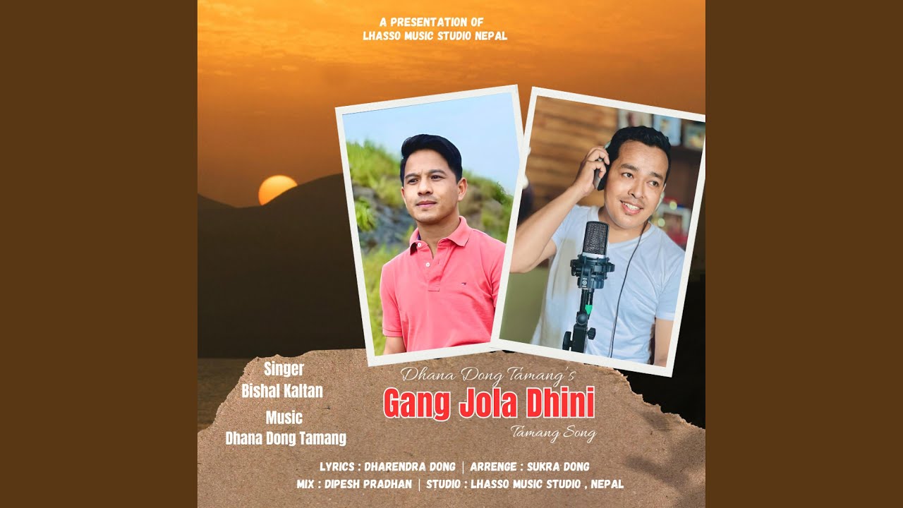 Gang Jola Dhini