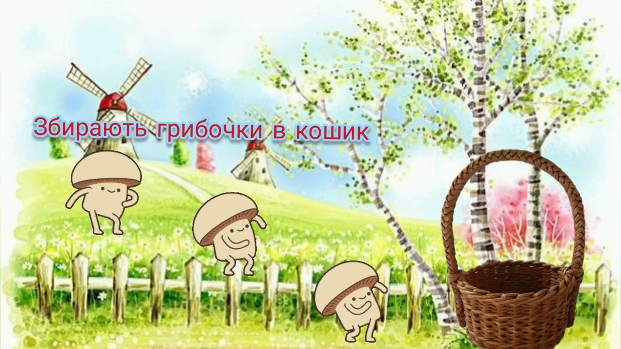 Музична гра 