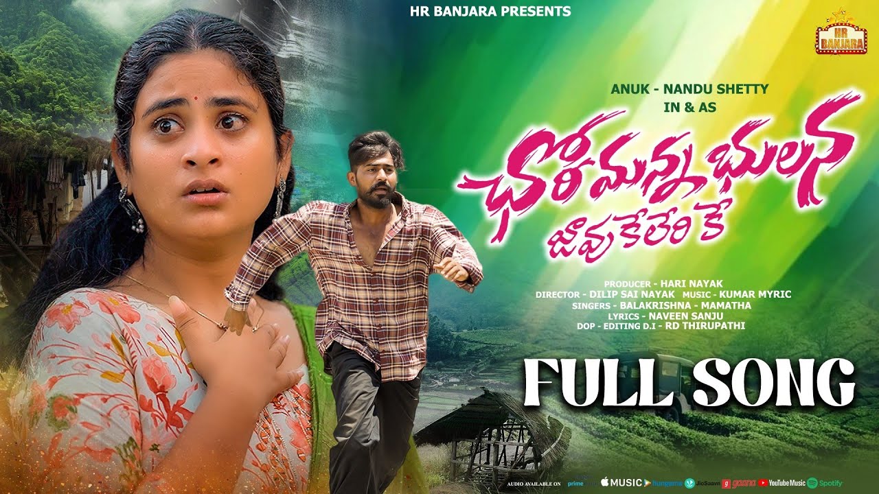 Chori Mana Bhulana Javukelerike // Full song // Anuk Naik// Nandu shetty // HR BANJARA