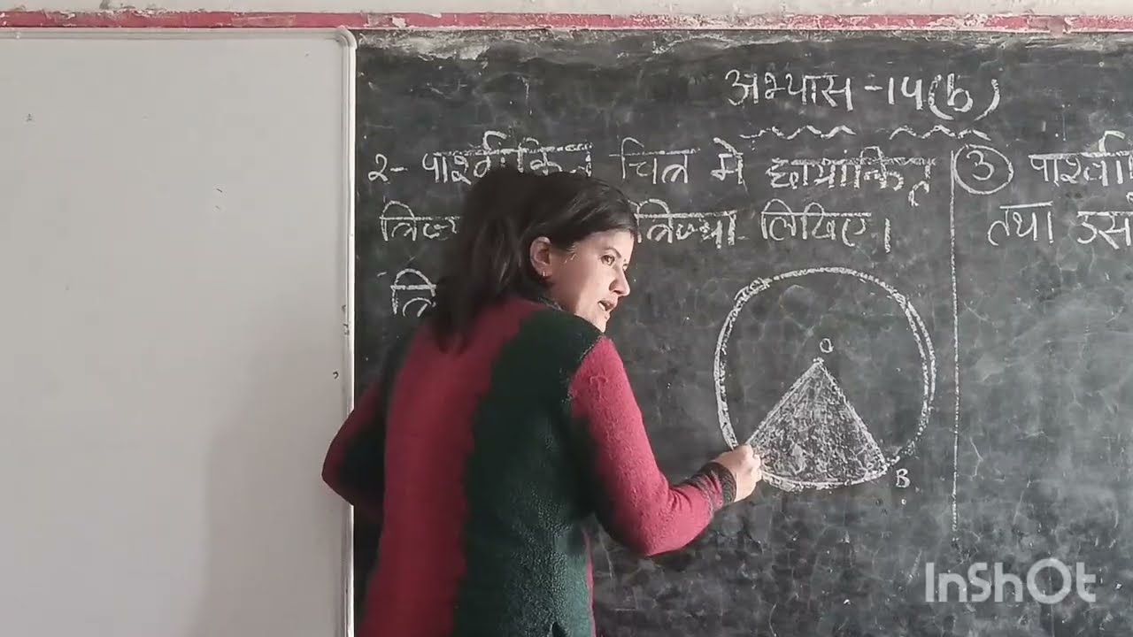 अभ्यास 14 (b) कक्षा 6 गणित
