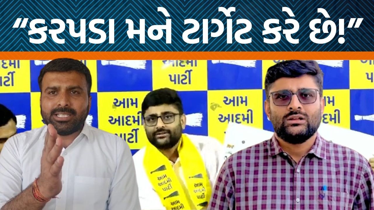 Gopal italiaએ Raju Karpada ને આપ્યા જવાબ!, કોણ પાછળ પડ્યું છે? | Jamawat
