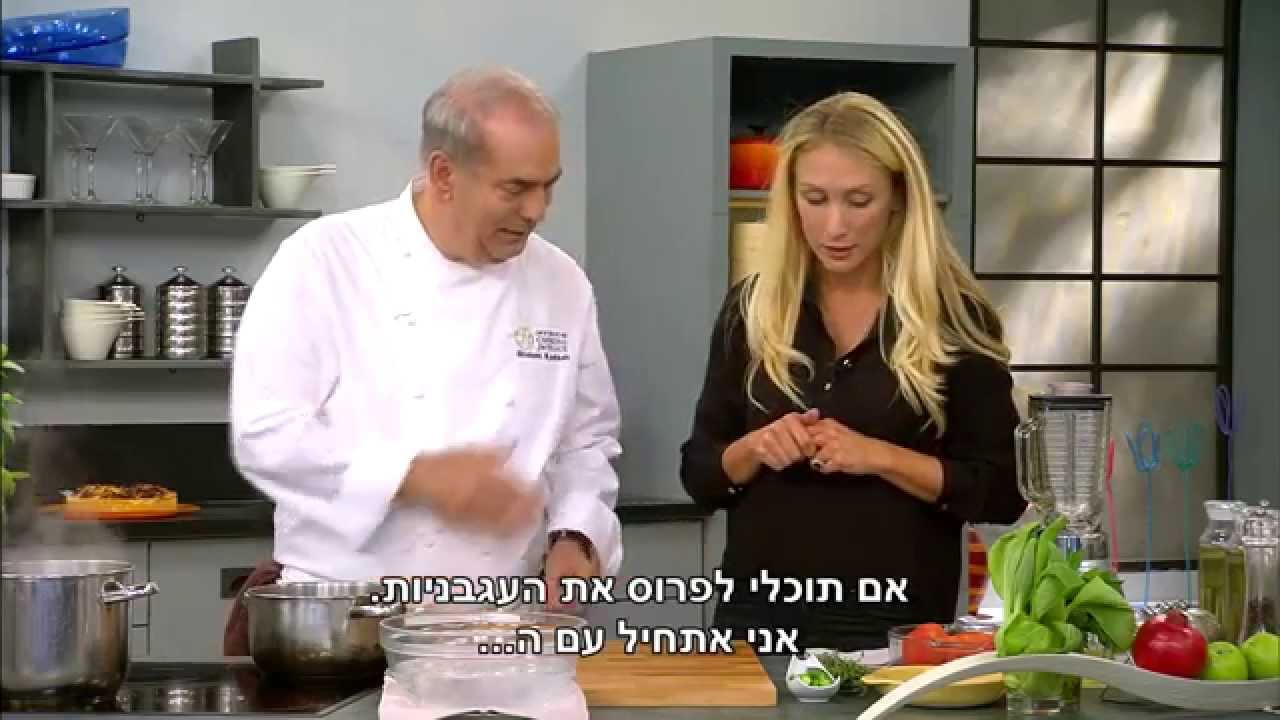 מתכון: פילה דג בר-ים עם ווינגרט חם של עגבניות תמר של השף שלום קדוש, 