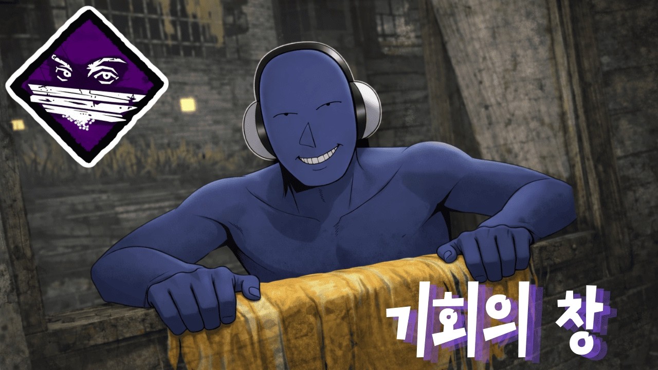 기회의 창을 써보자 (애니매트로닉스, 더 퍼스트)